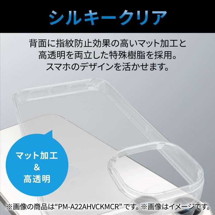 代引不可 iPhone 14 / 13 ケース カバー ハイブリッド 耐衝撃 衝撃吸収 軽量 薄型 ストラップホール付 背面マットクリア｜dresma｜06