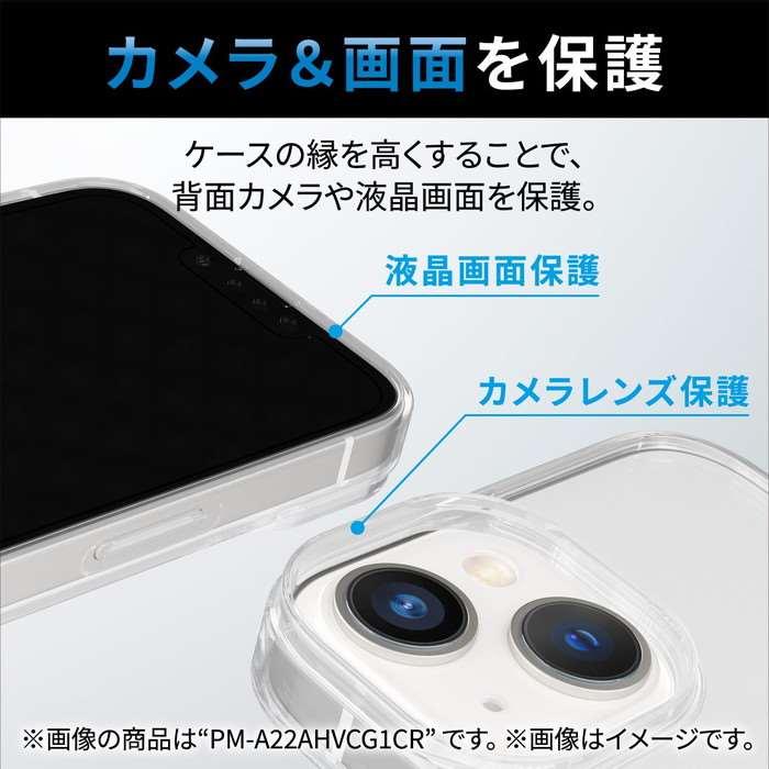 代引不可 iPhone 14 Pro ケース カバー ハード 軽量 薄型 極み設計 クリア エレコム PM-A22CPVKCR｜dresma｜02