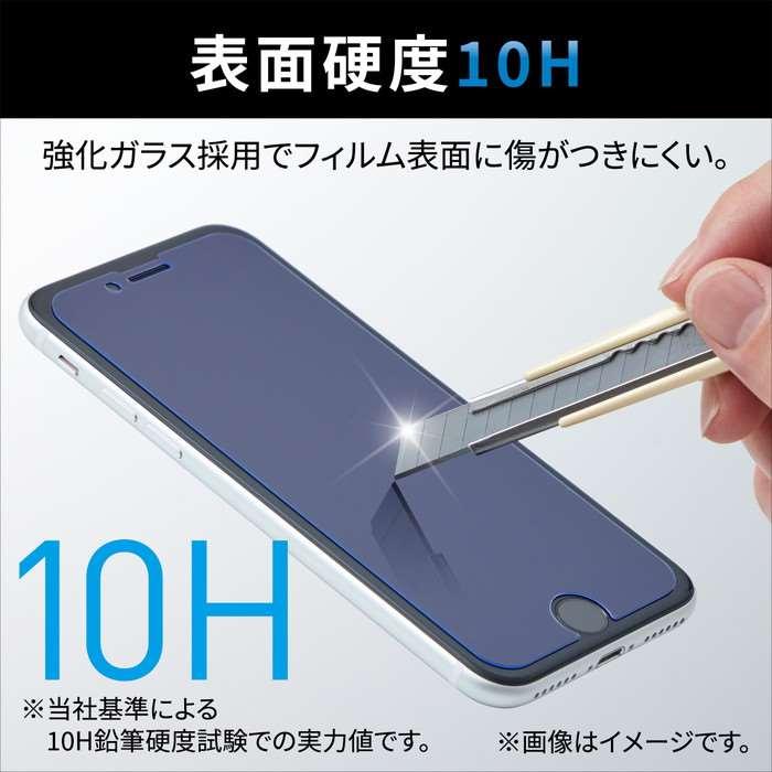 代引不可 iPhone 14 Plus / 13 Pro Max ガラスフィルム 高透明 強化ガラス 表面硬度10H  PM-A22BFLGG｜dresma｜03