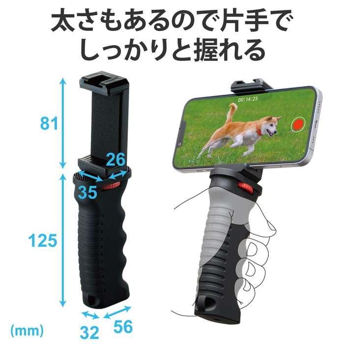 あすつく 代引不可 スマホホルダー ブラック 自撮り棒 動画撮影 ハンドグリップ マット ホルダー360度回転 アクセサリーシュー付｜dresma｜06