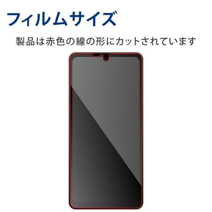 代引不可 AQUOS sense7 plus ガラスフィルム 高透明 強化ガラス 表面硬度10H 指紋防止 飛散防止｜dresma｜02