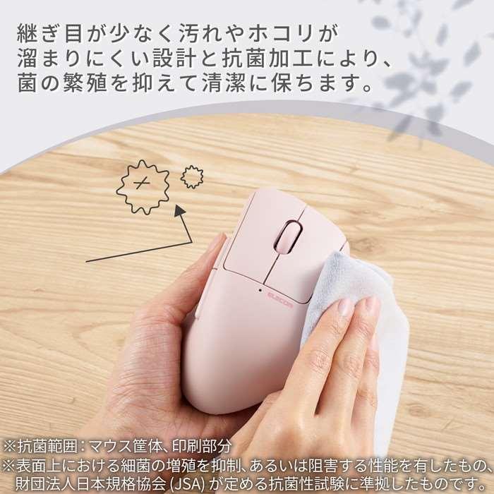 代引不可 Bluetooth マウス ピンク 静音 ワイヤレス 7ボタン チルトホイール付｜dresma｜05