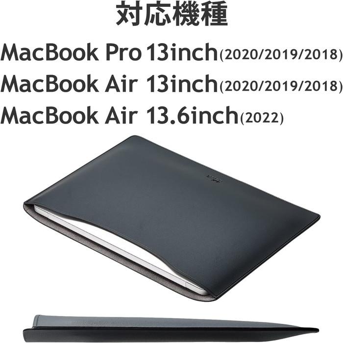 あすつく 代引不可 MacBookPro/Air 13インチ 13.6インチ ( M2 2022 M1 2020 2019 2018 ) 用 パソコン ケース カバー スリーブタイプ ブラック エレコム｜dresma｜06