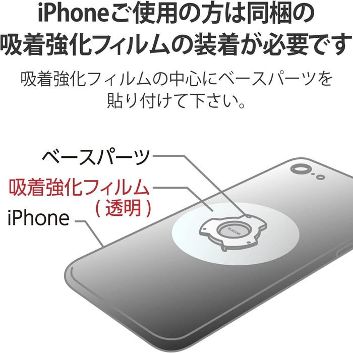 代引不可 スマホリング 360度回転 落下防止 リング 着脱可能 スマホスタンド機能 透明 クリア 角度調整可 ワイヤレス充電可 電子決済対応 シルバー エレコム｜dresma｜07