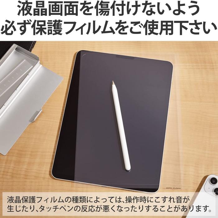 代引不可 Apple Pencil 第2世代 第1世代 用 交換ペン先 2個入 太さ約1mm 極細 金属製 透明 アップルペンシル iPad 用 ペン先 クリア エレコム P-TIPAP04CR｜dresma｜06