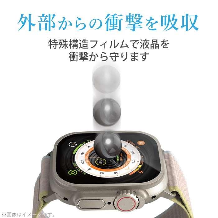 代引不可 アップルウォッチ 衝撃吸収 フィルム 2枚入 Apple Watch Ultra 液晶全面保護 高透明 指紋軽減 気泡防止 エレコム AW-22CFLPG｜dresma｜03