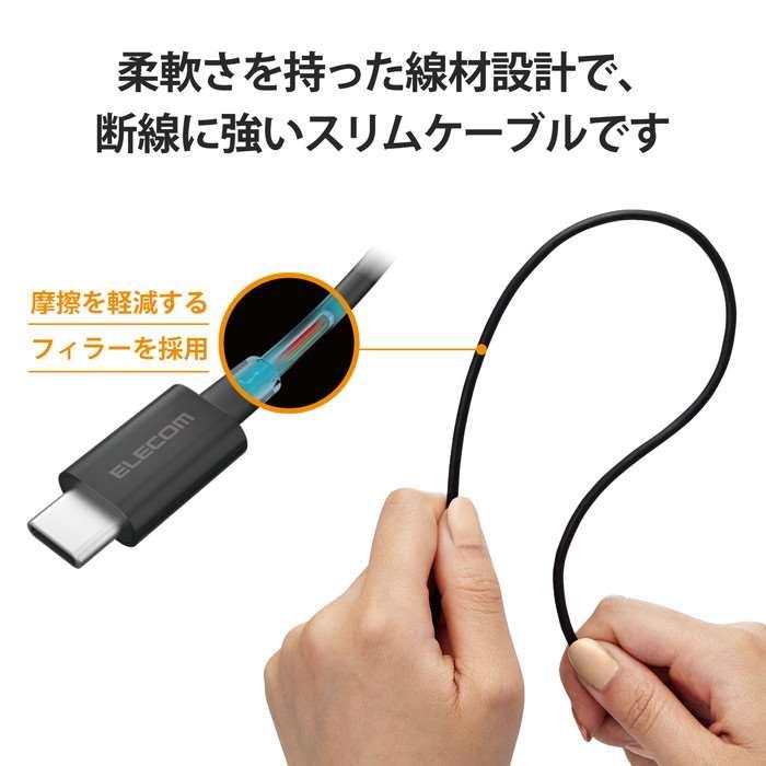 代引不可 タイプC ケーブル USB Type C to Type C 0.3m ブラック PD 60W対応｜dresma｜03