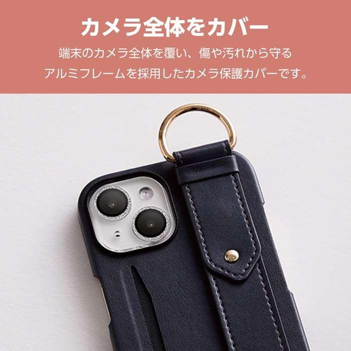 代引不可 iPhone 15 カメラフィルム ガラス フレーム付 グリッター仕様 高透明 強化ガラス  シルバー｜dresma｜03