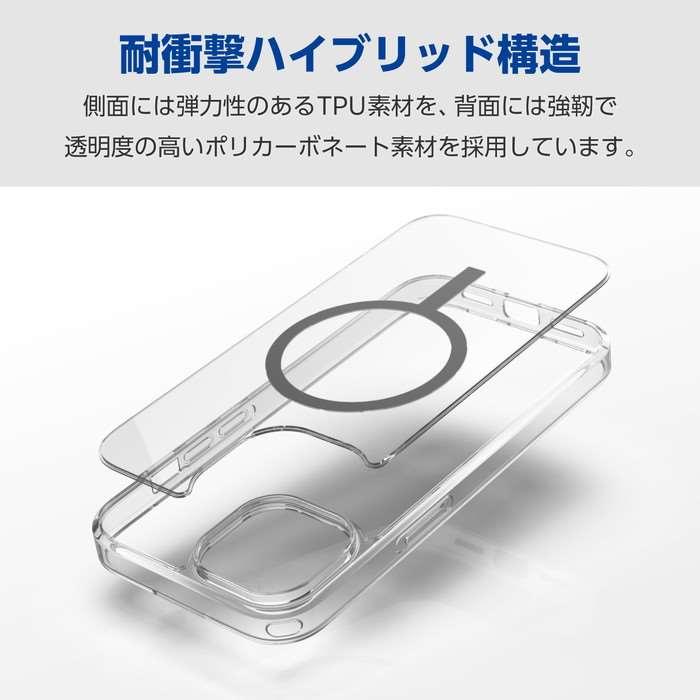 代引不可 iPhone 15 用 ケース ハイブリッド カバー  硬度5H ブラック｜dresma｜02