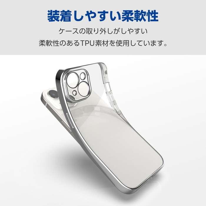 代引不可 iPhone 15 Plus 用 ケース ソフト カバー メタリック加工 背面クリア 極限設計 プラチナシルバー｜dresma｜04