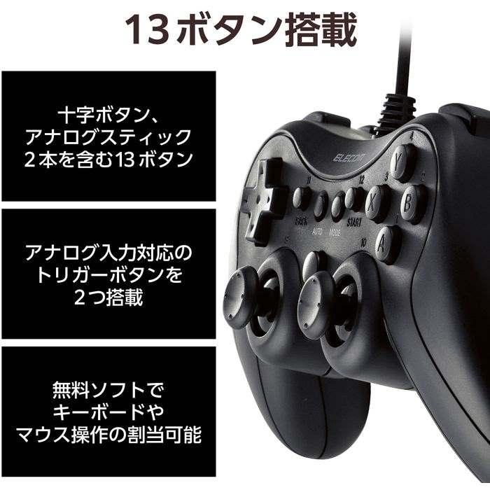 即日出荷 代引不可 ゲームパッド PC コントローラー USB接続 Xinput PS系ボタン配置 13ボタン 連射 軽量  Windows 11 10｜dresma｜04