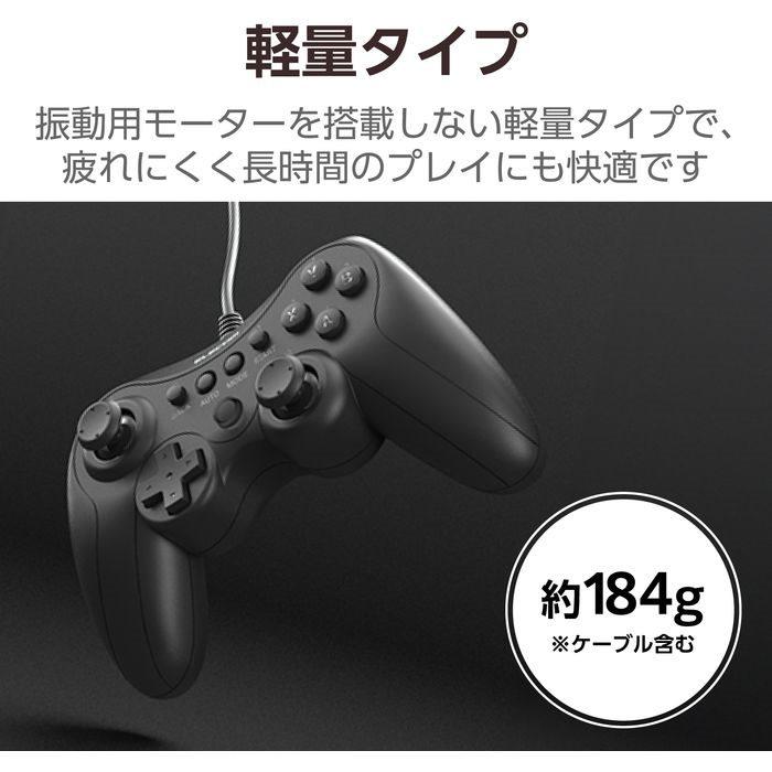 即日出荷 代引不可 ゲームパッド PC コントローラー USB接続 Xinput Xbox系ボタン配置 13ボタン 連射 軽量 : スマホ ...
