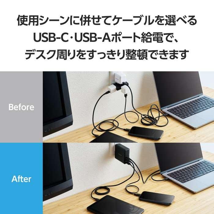 代引不可 USB Power Delivery EPR規格 140W対応 AC充電器 (C×2+A×1) ブラック エレコム ACDC-PD96140BK 【インストール】