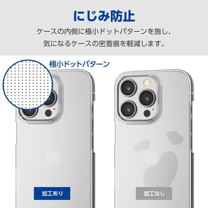代引不可 iPhone 16 Pro 対応 ハードケース 極み クリア