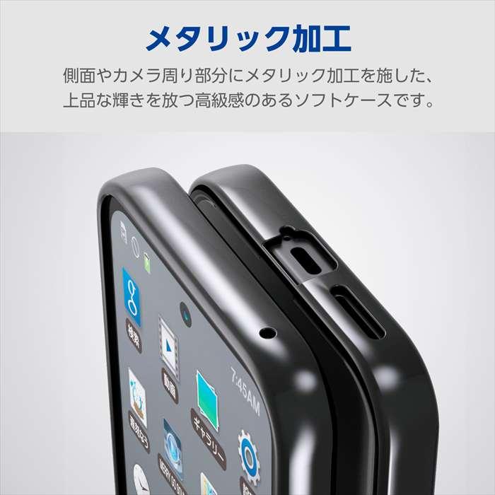 代引不可 Google Pixel 9a ケース ソフト カバー メタリックブラック