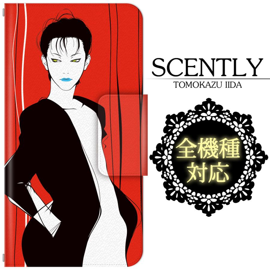 全機種対応 スマホケース/スマホカバー 手帳型スマートフォンケース/カバー SCENTLY×ドレスマ スペシャルコラボ企画 （紅） ドレスマ IID001 | 