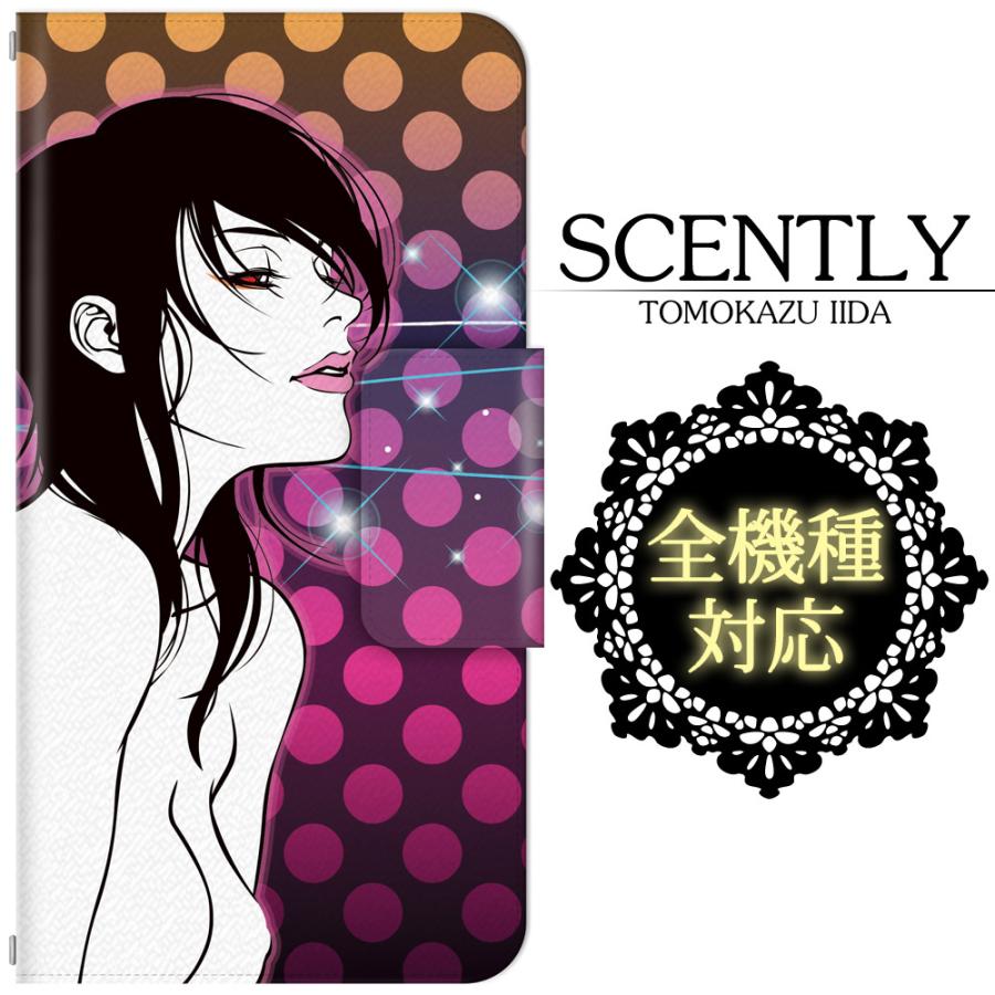 全機種対応 スマホケース/スマホカバー 手帳型スマートフォンケース/カバー SCENTLY×ドレスマ スペシャルコラボ企画 （Fascination） ドレスマ IID006 | 