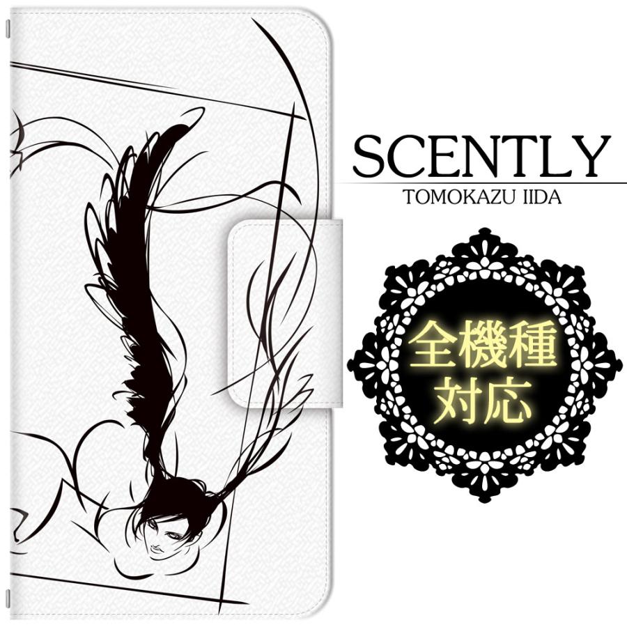 全機種対応 スマホケース/スマホカバー 手帳型スマートフォンケース/カバー SCENTLY×ドレスマ スペシャルコラボ企画 （翔） ドレスマ IID007 | 