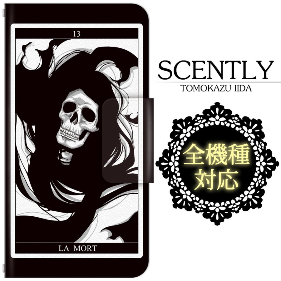 全機種対応 スマホケース/スマホカバー 手帳型スマートフォンケース/カバー SCENTLY×ドレスマ スペシャルコラボ企画 （Tarot-LA MORT） ドレスマ IID009 | 