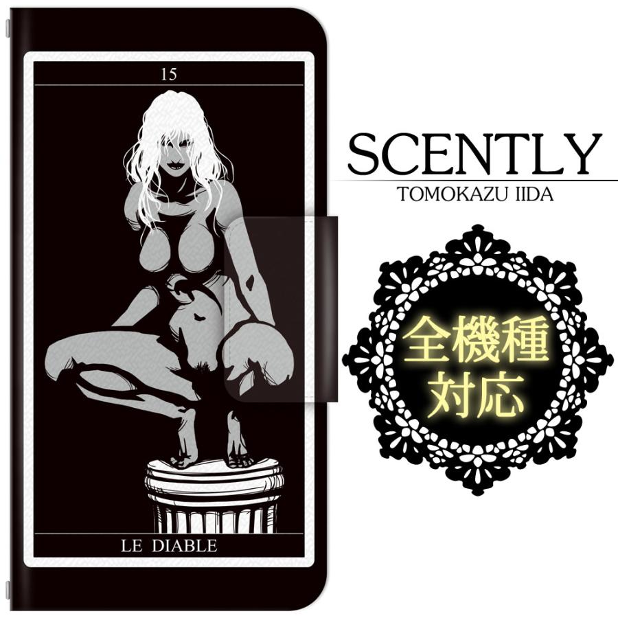 全機種対応 スマホケース/スマホカバー 手帳型スマートフォンケース/カバー SCENTLY×ドレスマ スペシャルコラボ企画 （Tarot-LE DIABLE） ドレスマ IID010 | 