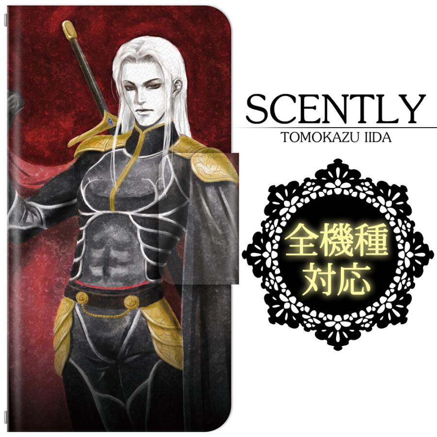 全機種対応 スマホケース/スマホカバー 手帳型スマートフォンケース/カバー SCENTLY×ドレスマ スペシャルコラボ企画 （Determination） ドレスマ IID011 | 