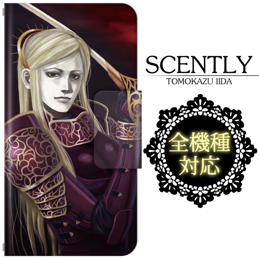 全機種対応 スマホケース/スマホカバー 手帳型スマートフォンケース/カバー SCENTLY×ドレスマ スペシャルコラボ企画 （Gaze） ドレスマ IID012 | 