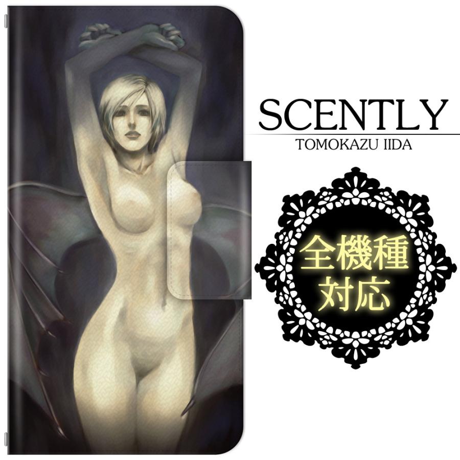 全機種対応 スマホケース/スマホカバー 手帳型スマートフォンケース/カバー SCENTLY×ドレスマ スペシャルコラボ企画 （Succubus） ドレスマ IID014 | 