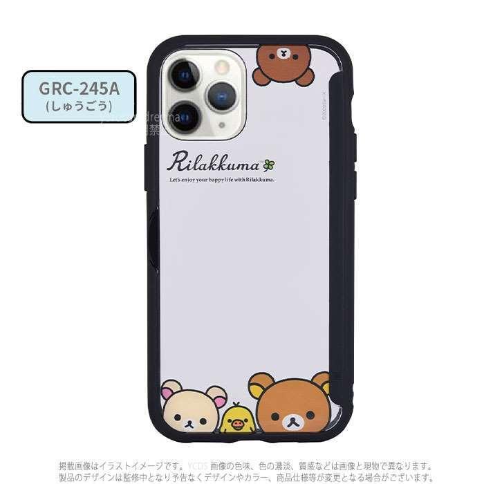 Iphone12 Iphone12pro 対応 6 1インチ ケース カバー リラックマ Showcase スマートフォンケース v スマホカバー専門店 ドレスマ 通販 Yahoo ショッピング