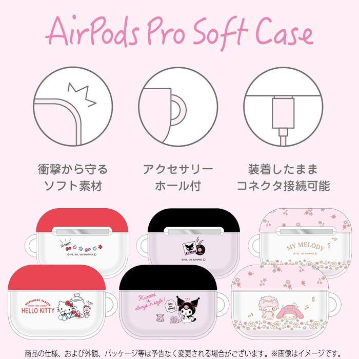 比喩 結婚する 美的 Airpods Pro ケース サンリオ Webplay Jp