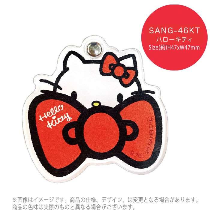 コンパクト ミラー スマホミラー スライドミラー サンリオ