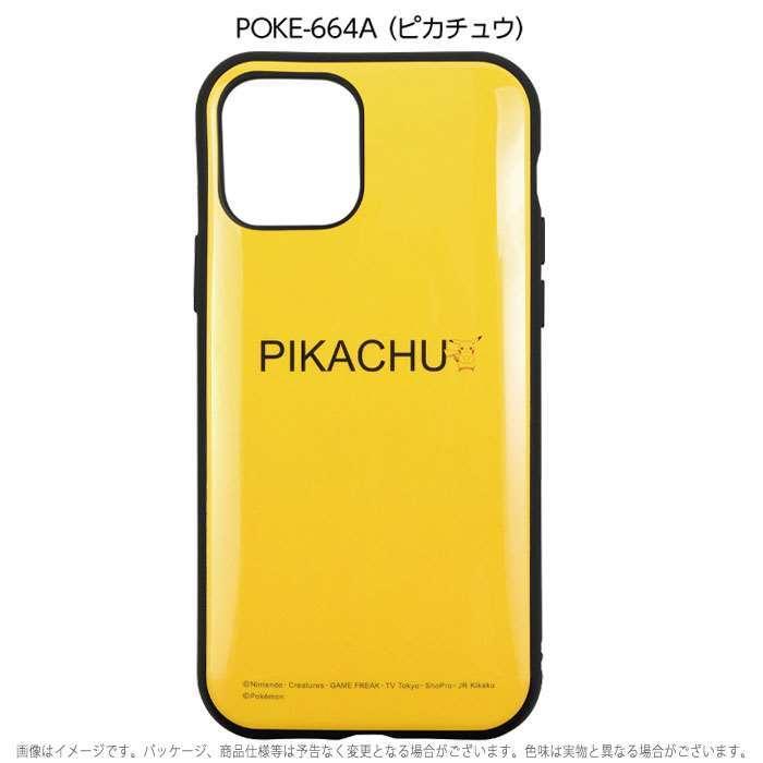 Iphone12 Iphone12pro 対応 6 1インチ ケース Iiiifit イーフィット ポケットモンスター Pokemon ハイブリッド ケース v スマホカバー専門店 ドレスマ 通販 Yahoo ショッピング