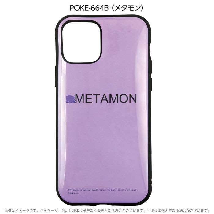 Iphone12 Iphone12pro 対応 6 1インチ ケース Iiiifit イーフィット ポケットモンスター Pokemon ハイブリッド ケース v スマホカバー専門店 ドレスマ 通販 Yahoo ショッピング