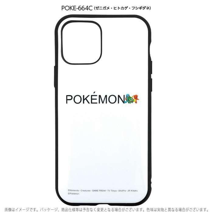 Iphone12 Iphone12pro 対応 6 1インチ ケース Iiiifit イーフィット ポケットモンスター Pokemon ハイブリッドケース v スマホカバー専門店 ドレスマ 通販 Yahoo ショッピング