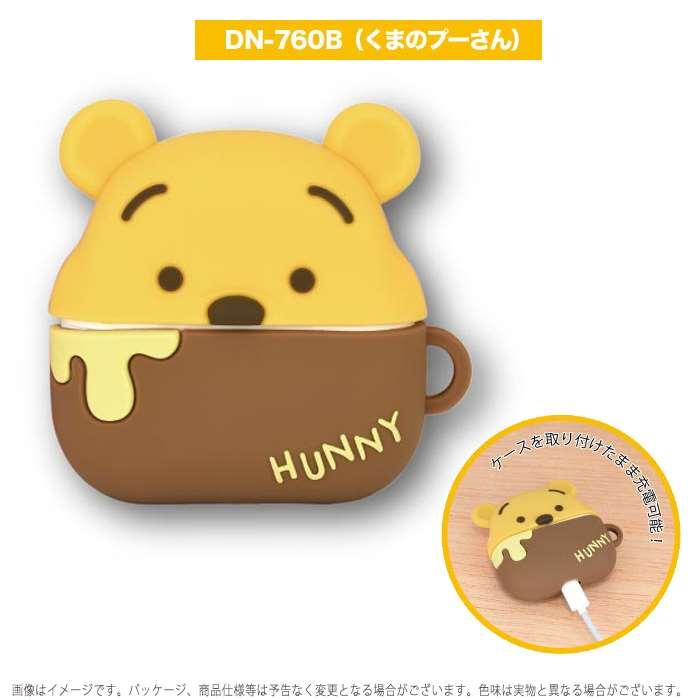 Airpodspro エアポッズプロ ケース カバー ディズニーキャラクター シリコン Air Pods Pro コンパクト ミッキー くまのプーさん v スマホカバー専門店 ドレスマ 通販 Yahoo ショッピング