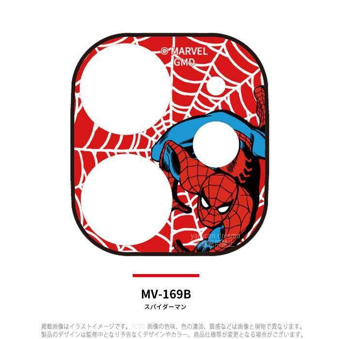 Iphone12 対応 Iphone12 カメラカバー Marvel マーベル レンズ保護 カメラ保護 v スマホカバー専門店 ドレスマ 通販 Yahoo ショッピング