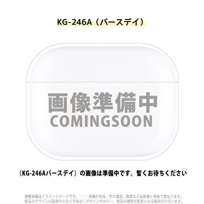 Airpodspro エアポッズプロ ケース カバー くまのがっこう クリアケース Air Pods Pro 持ち歩き v スマホカバー専門店 ドレスマ 通販 Yahoo ショッピング