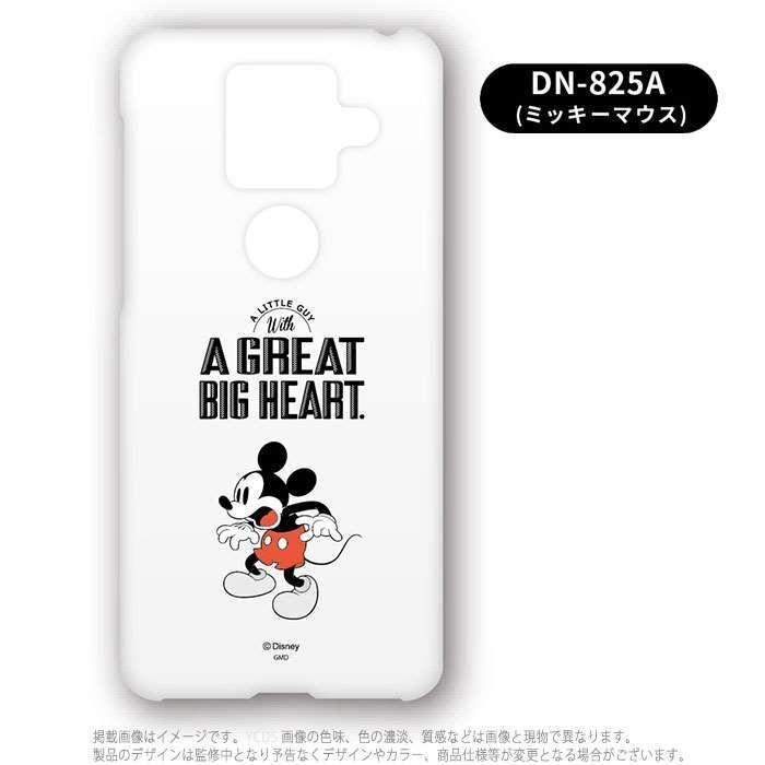 Sharp Aquos Sense4 Plus対応 ケース カバー ディズニーキャラクター ハードケース Disney v スマホカバー専門店 ドレスマ 通販 Yahoo ショッピング