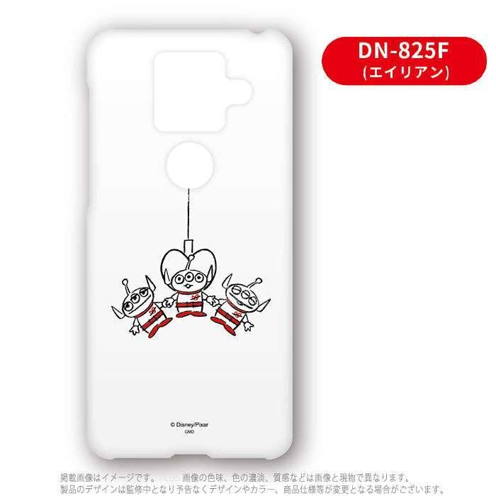 Sharp Aquos Sense4 Plus対応 ケース カバー ディズニー ピクサーキャラクター ハードケース v スマホカバー専門店 ドレスマ 通販 Yahoo ショッピング
