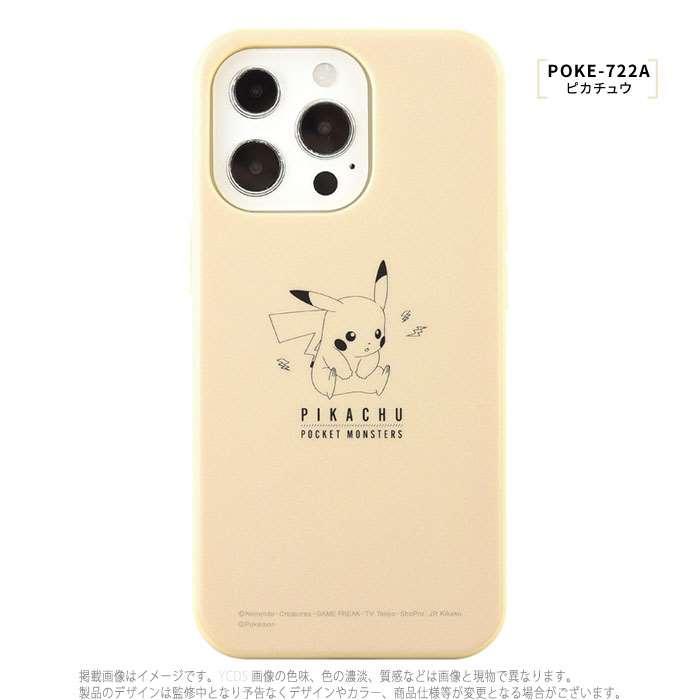 Iphone13pro Iphone6 1インチ 3眼モデル 対応 ケース ポケットモンスター ポケモン ソフトケース ソフトカバー v スマホカバー専門店 ドレスマ 通販 Yahoo ショッピング