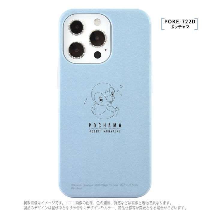 Iphone13pro Iphone6 1インチ 3眼モデル 対応 ケース ポケットモンスター ポケモン ソフトケース ソフトカバー v スマホカバー専門店 ドレスマ 通販 Yahoo ショッピング