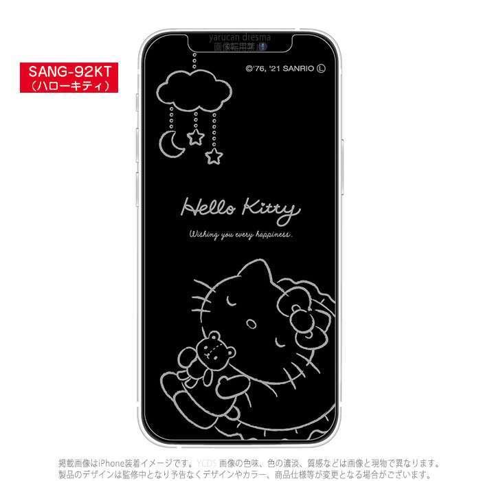 Iphone12mini 対応 Iphone 12 Mini 対応 ガラススクリーンプロテクター サンリオキャラクターズ 全面保護 硬度9h v スマホカバー専門店 ドレスマ 通販 Yahoo ショッピング