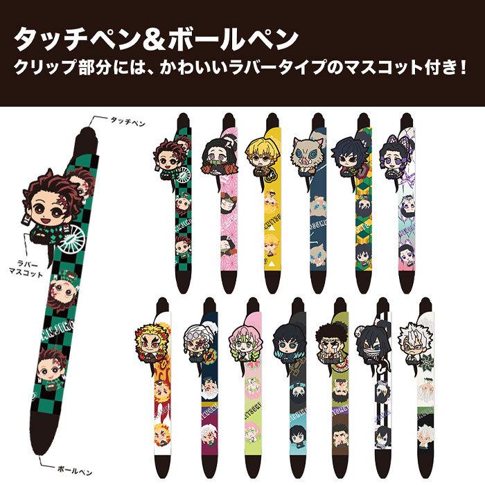 タッチペン スタイラスペン 鬼滅の刃 タッチペン ボールペン ラバーマスコット付き きめつのやいば 鬼滅 v スマホカバー専門店 ドレスマ 通販 Yahoo ショッピング