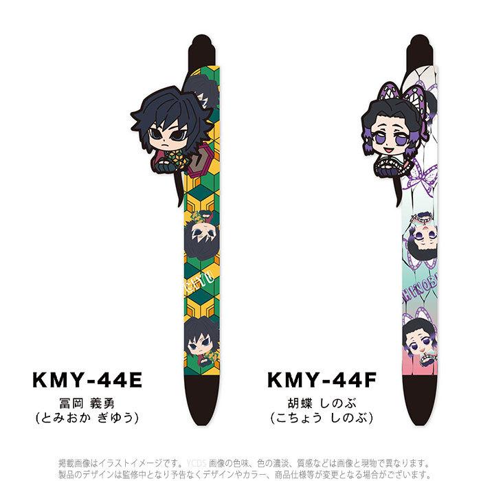 タッチペン スタイラスペン 鬼滅の刃 タッチペン ボールペン ラバーマスコット付き きめつのやいば 鬼滅 v スマホカバー専門店 ドレスマ 通販 Yahoo ショッピング