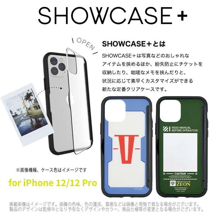 iPhone12 iPhone12Pro 対応 6.1インチ ケース 機動戦士ガンダム SHOWCASE+ スマートフォンケース｜dresma｜02