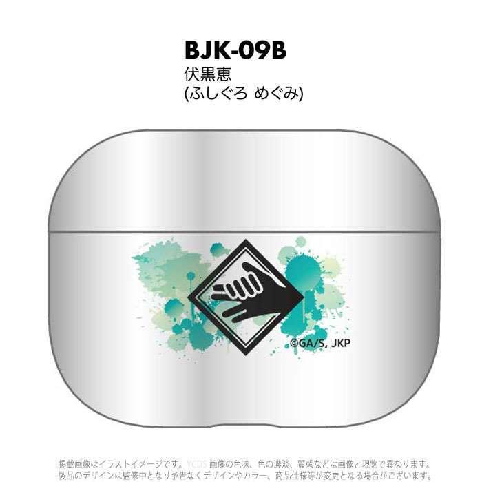 Airpodspro エアポッズプロ ケース カバー 呪術廻戦 クリアケース Air Pods Pr 持ち歩き 呪術 廻戦 v スマホカバー専門店 ドレスマ 通販 Yahoo ショッピング