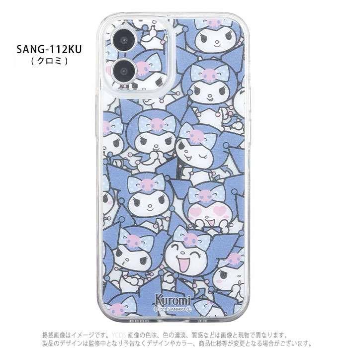 Iphone12mini 対応 ケース サンリオキャラクターズ Iiiifit Crystal Shell 超硬質ガラスケース 耐衝撃 v スマホカバー専門店 ドレスマ 通販 Yahoo ショッピング