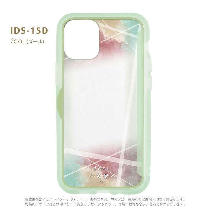 Iphone12mini 対応 Iphone 12 Mini ケース アイドリッシュセブン Showcase 扉タイプ v スマホカバー専門店 ドレスマ 通販 Yahoo ショッピング