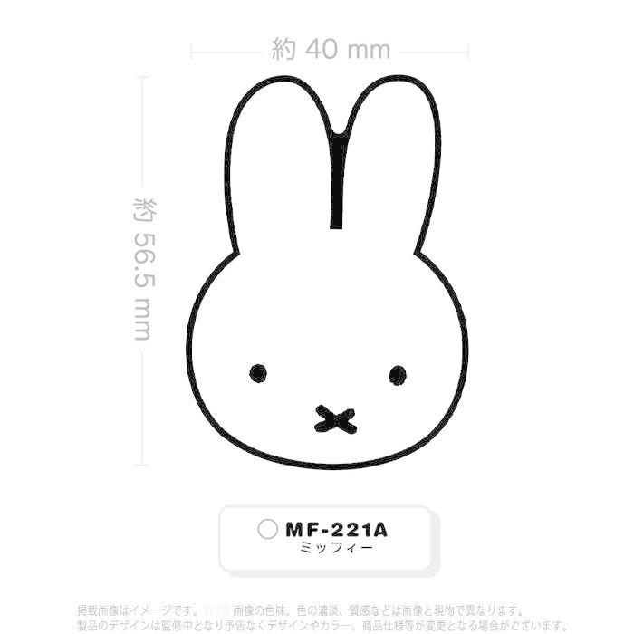 スマホグリップ スマートフォンアクセサリー Miffy ミッフィー ダイカット v スマホカバー専門店 ドレスマ 通販 Yahoo ショッピング