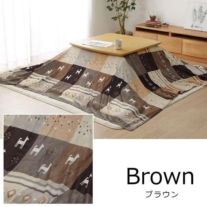 代引不可 こたつ布団カバー 上掛け 正方形 約210×210cm 205×205cmの