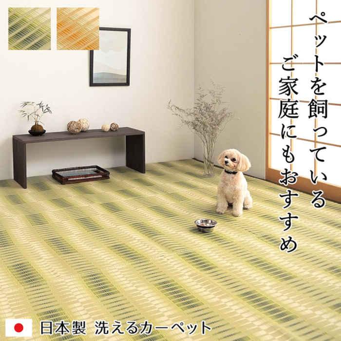 代引不可 ござ 本間8畳 約382×382cm 日本製 ポリプロピレン IKEHIKO HYR382382_1